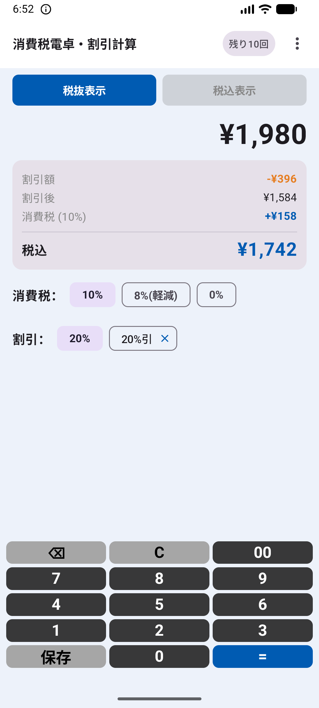 RetailCalc Pro applying a discount before tax