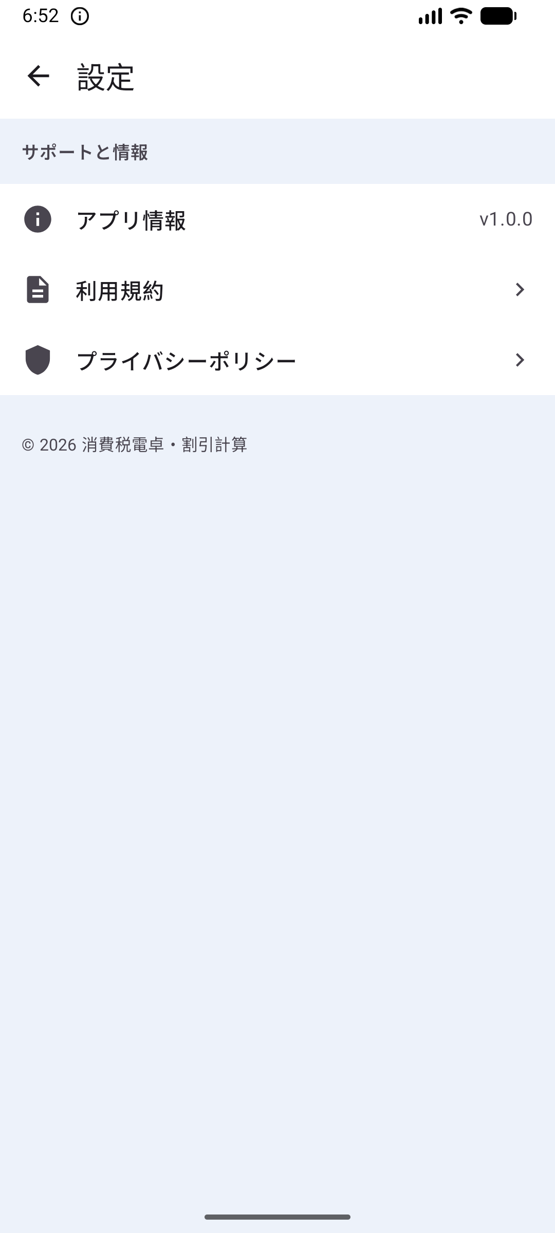 Custom rate settings